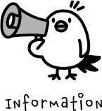 園からのお知らせ