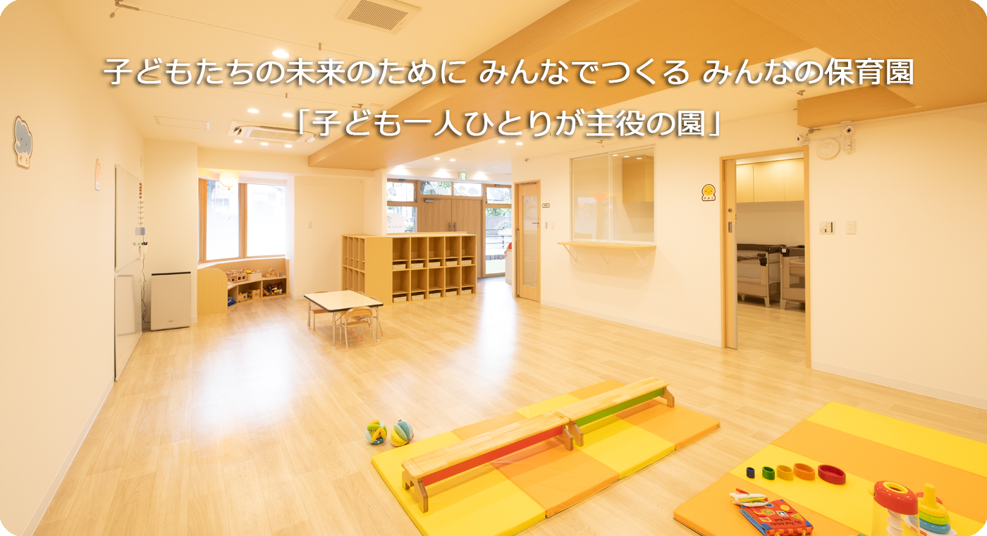 トップ画像園写真